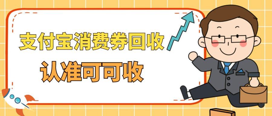 支付宝消费.jpg 支付宝消费.jpg