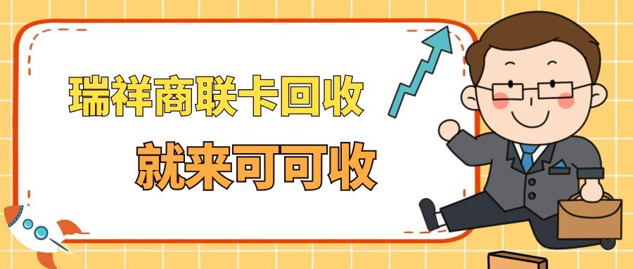 瑞祥.jpg 瑞祥.jpg