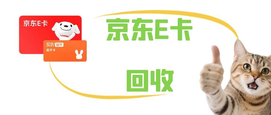 图怪兽_幼小衔接培训公众号首图.jpg