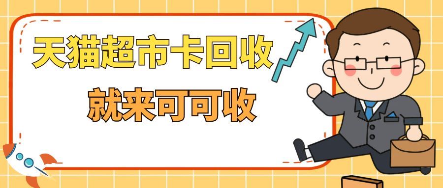 天猫.jpg 天猫.jpg