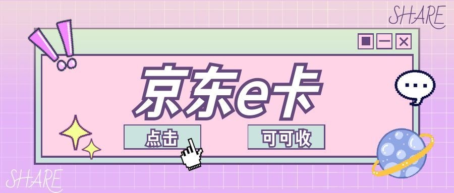 图怪兽_紫色简约公众号分享公众号首图.jpg 图怪兽_紫色简约公众号分享公众号首图.jpg