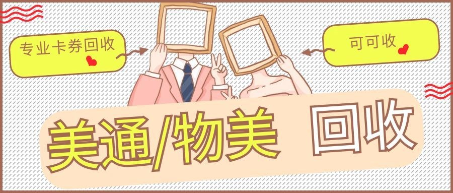 图怪兽_七夕秀恩爱粉色卡通趣味公众号首图.jpg 图怪兽_七夕秀恩爱粉色卡通趣味公众号首图.jpg