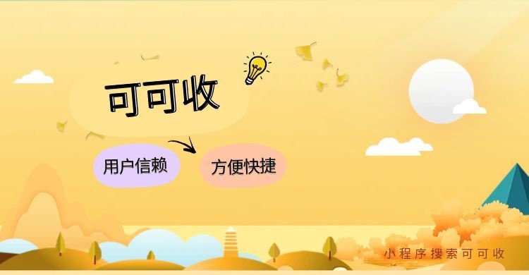 可可收5.jpg 可可收5.jpg