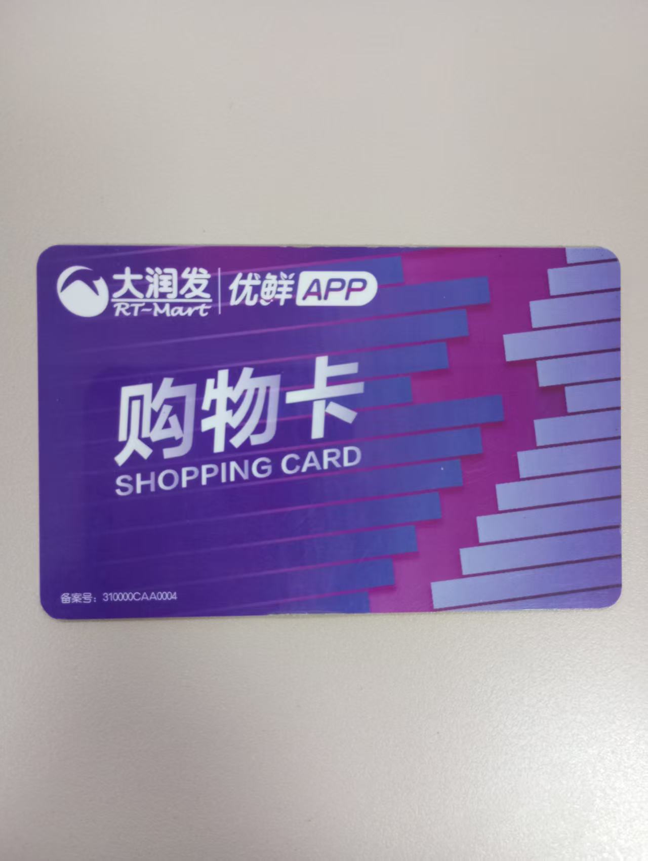 微信图片_20260316104406_39_2.jpg 微信图片_20260316104406_39_2.jpg