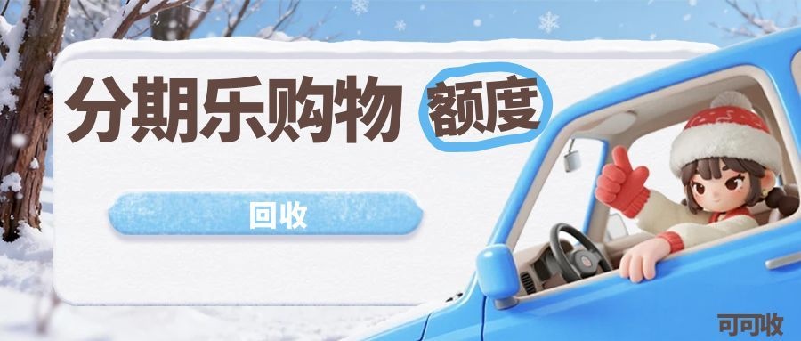 图怪兽_3D冬季旅游公众号首图.jpg 图怪兽_3D冬季旅游公众号首图.jpg