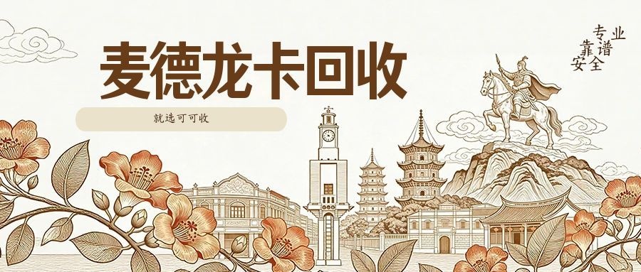 图怪兽_创意版画郑成功收复台湾公众号首图 (1).jpg 图怪兽_创意版画郑成功收复台湾公众号首图 (1).jpg