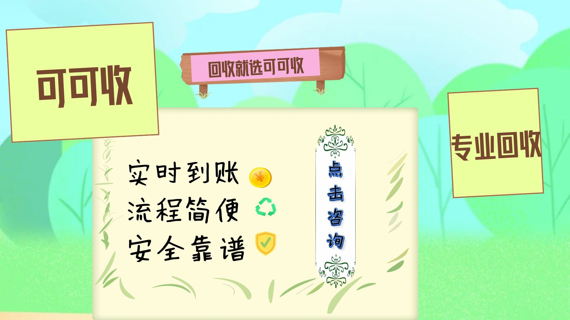 可可收博客园.jpg 可可收博客园.jpg