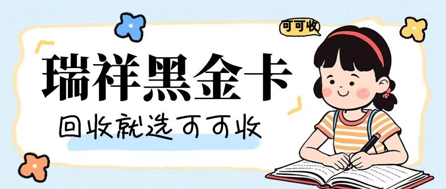 图怪兽_暑假托管创意卡通公众号首图封面 (1).jpg 图怪兽_暑假托管创意卡通公众号首图封面 (1).jpg