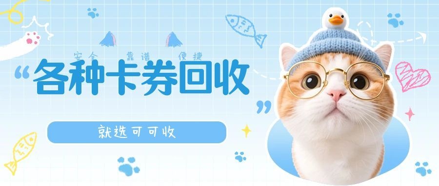 图怪兽_国际猫咪日蓝色简约公众号首图封面 .jpg 图怪兽_国际猫咪日蓝色简约公众号首图封面 .jpg