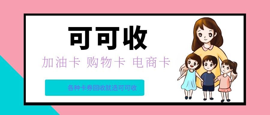 图怪兽_粉绿卡通幼小衔接班主要教什么公众号首图.jpg 图怪兽_粉绿卡通幼小衔接班主要教什么公众号首图.jpg