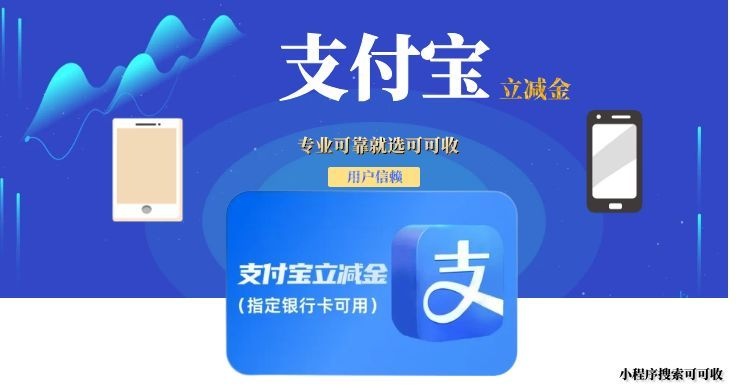 支付宝-2.jpg 支付宝-2.jpg