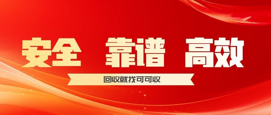 图怪兽_红色表彰会公众号首图.jpg 图怪兽_红色表彰会公众号首图.jpg