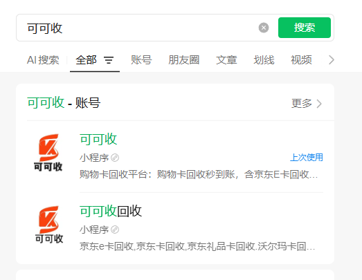 图二.png 图二.png