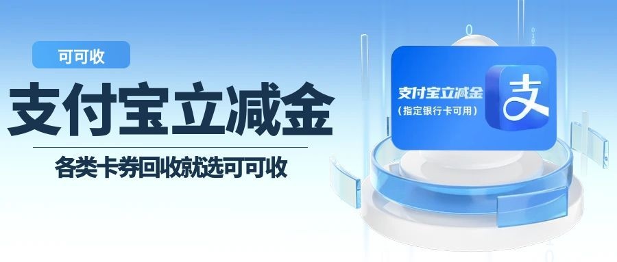 支付宝-6.jpg