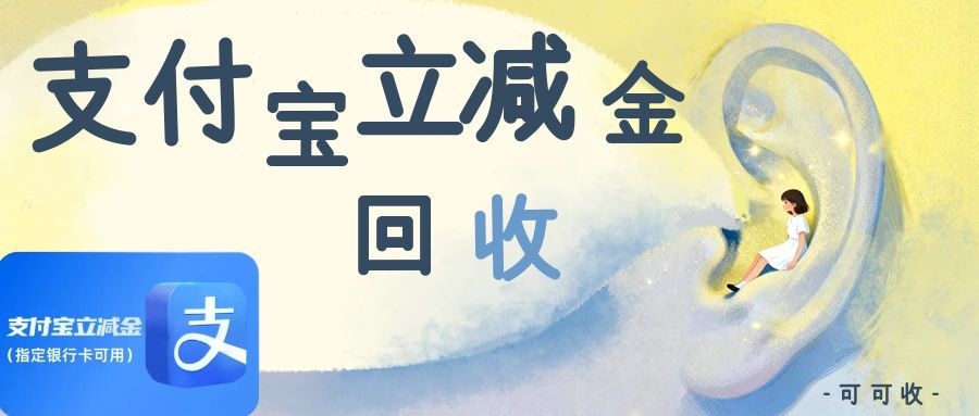 图怪兽_治愈系插画国际爱耳日公众号首图.jpg