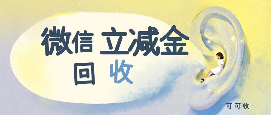 图怪兽_治愈系插画国际爱耳日公众号首图 (1).jpg