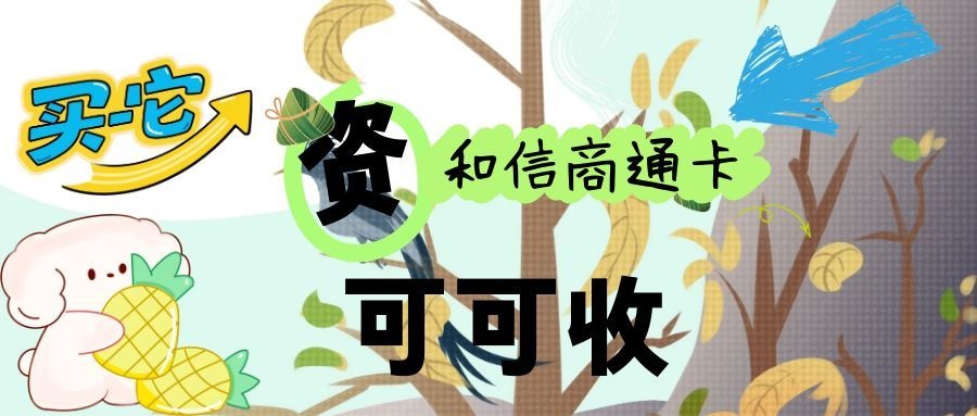 图怪兽_51劳动节放假通知公众号首图 (2).jpg