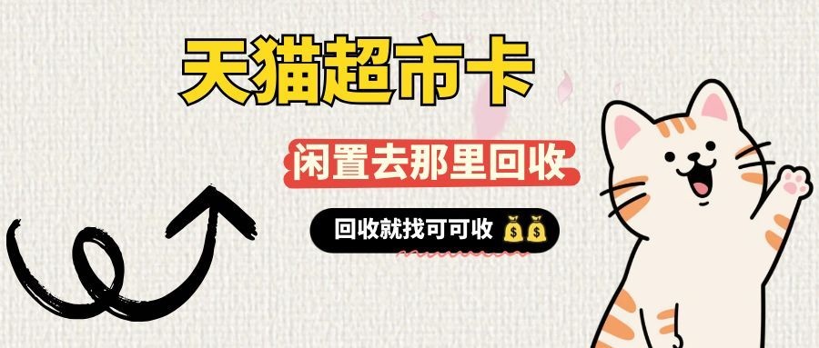 天猫.jpg