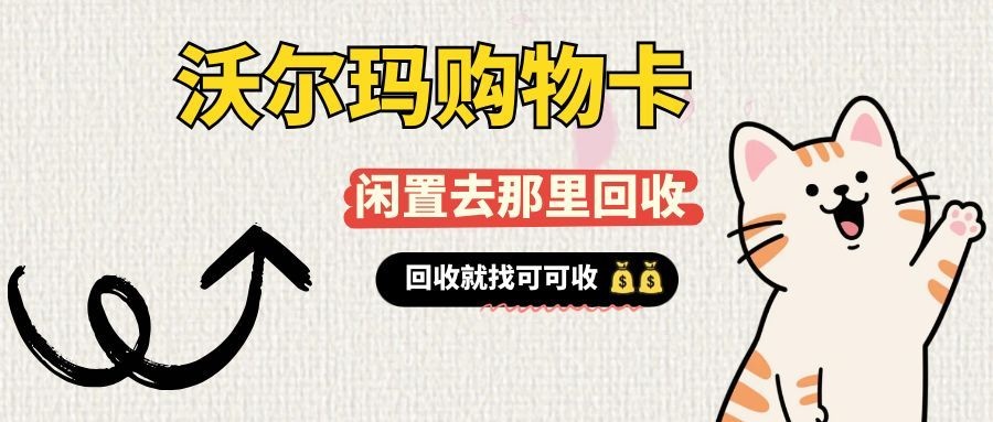 沃尔玛.jpg
