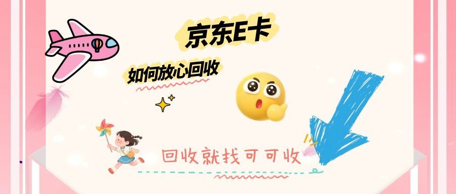 京东.jpg