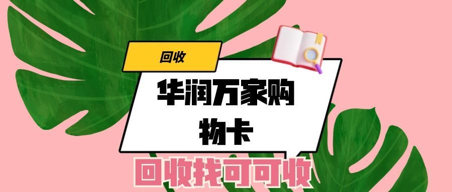 华润万家.jpg