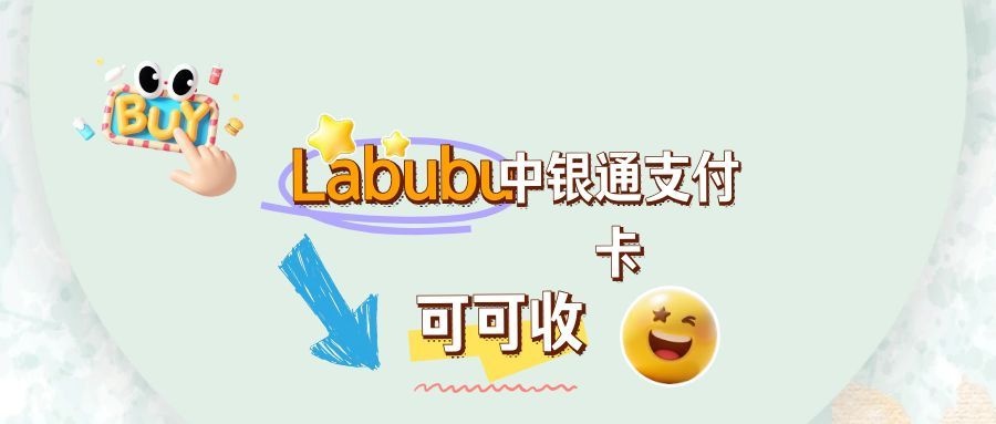 中银通 (2).jpg