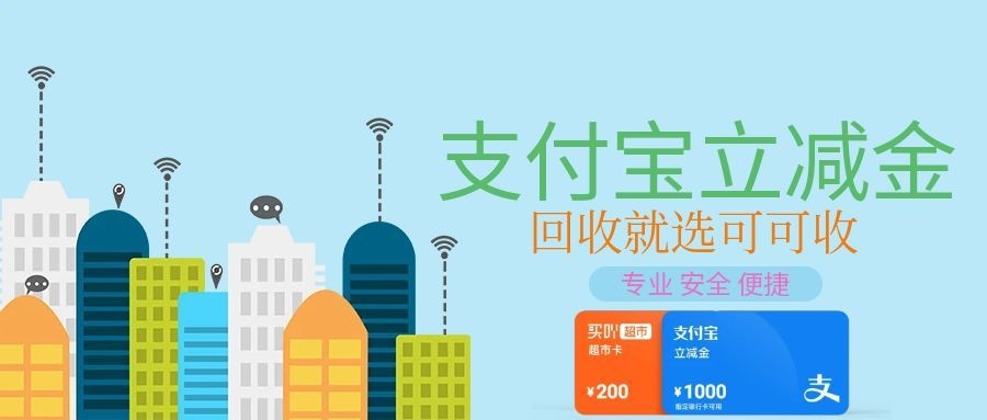 支付宝-7.jpg