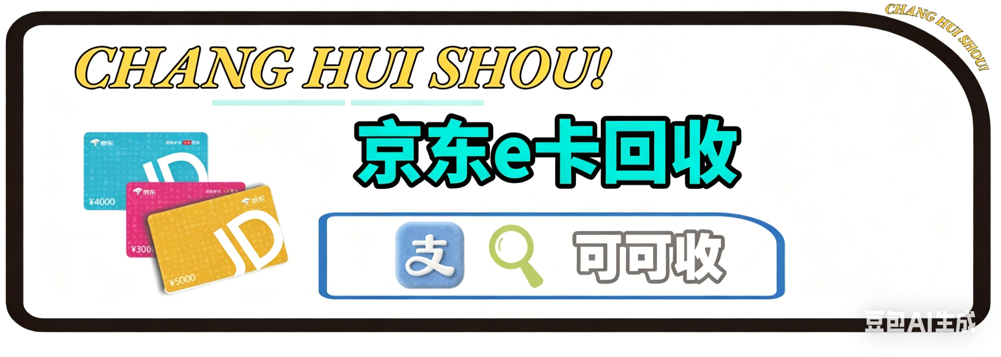 京东1.png