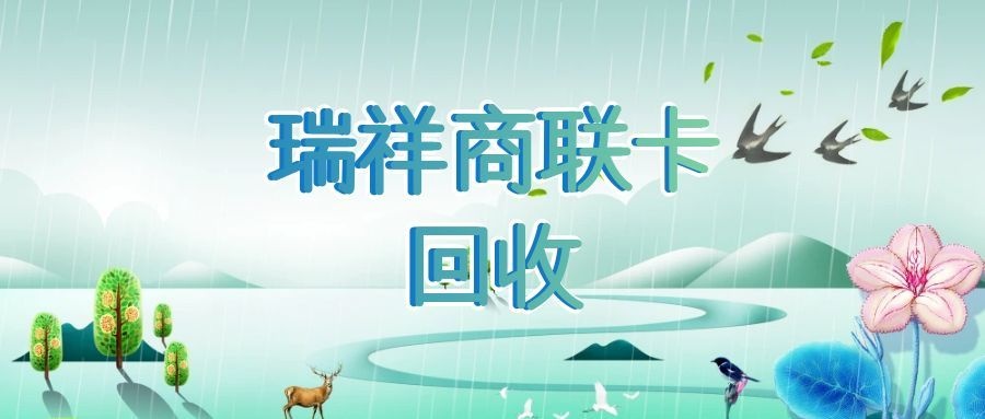 图怪兽_清明节清明扫墓祭祖文明扫墓宣传封面首图.jpg