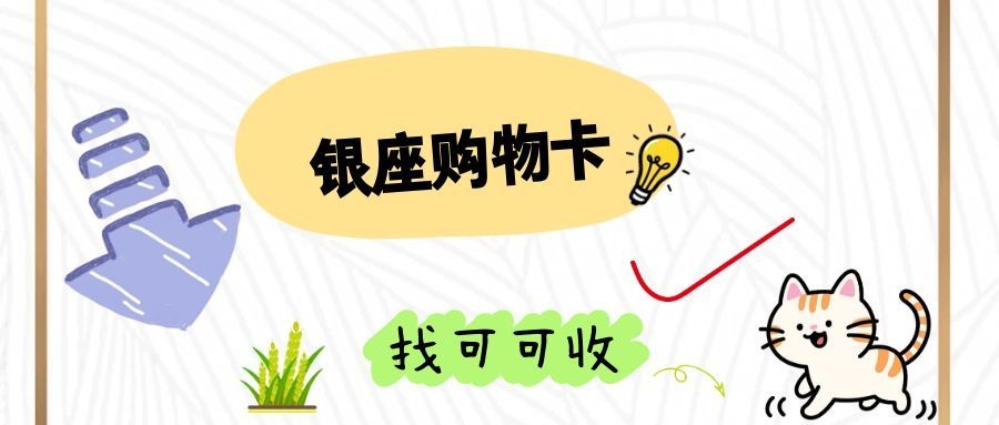 银座.jpg
