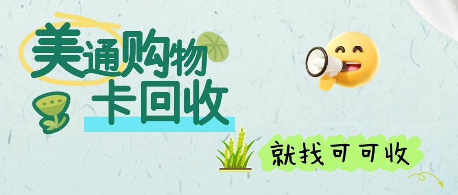 美通 (2).jpg