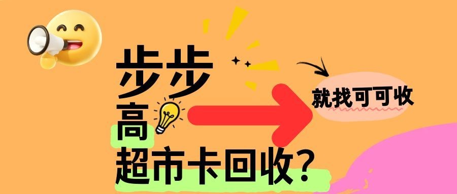 步步高 (2).jpg
