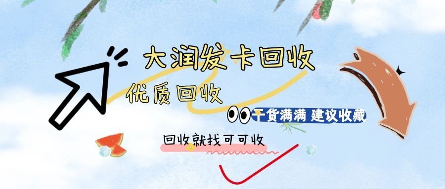 大润发.jpg