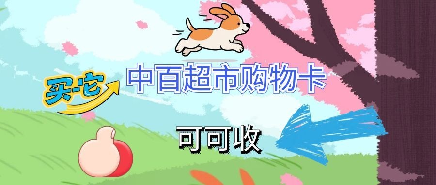 中百超.jpg