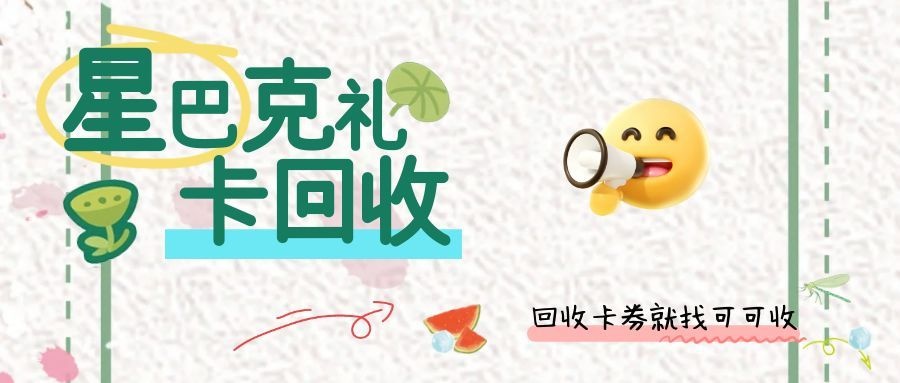 星巴克.jpg