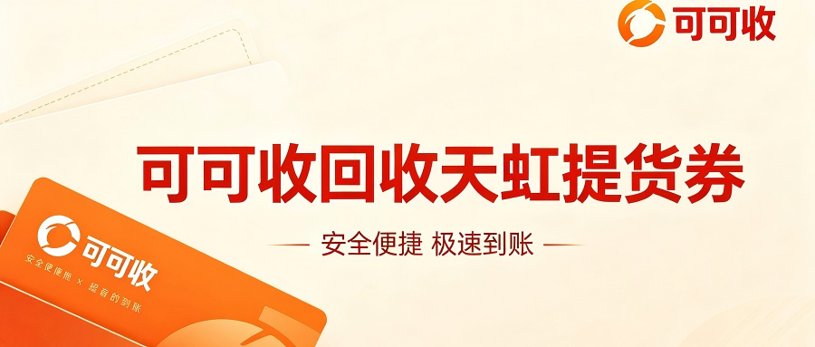 天虹 (1).png 天虹 (1).png