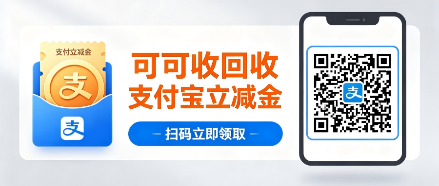 支付宝 (2).png