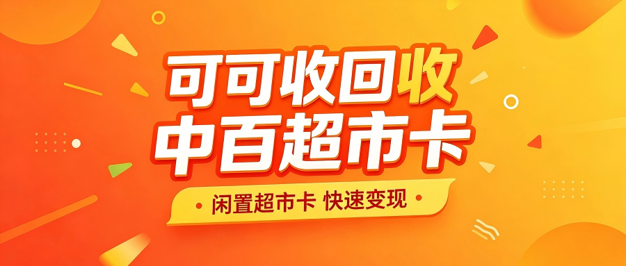 中百超.png