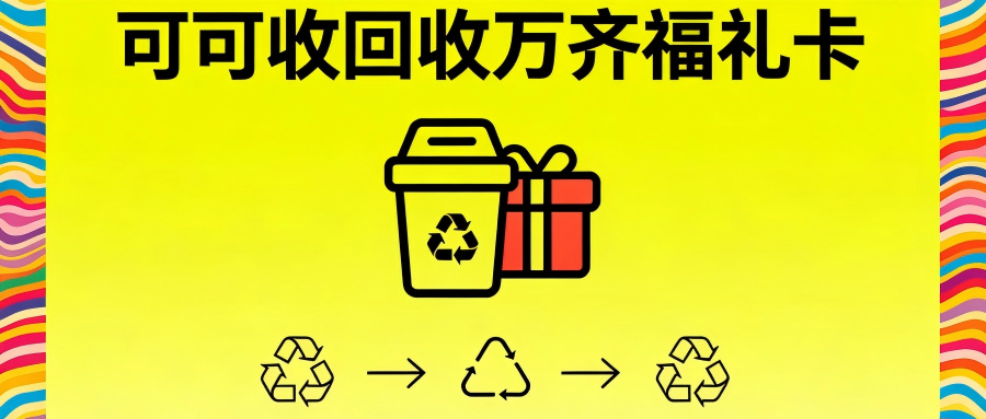 万齐.png