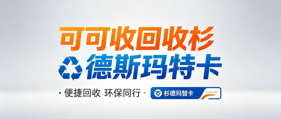 杉德.png 杉德.png