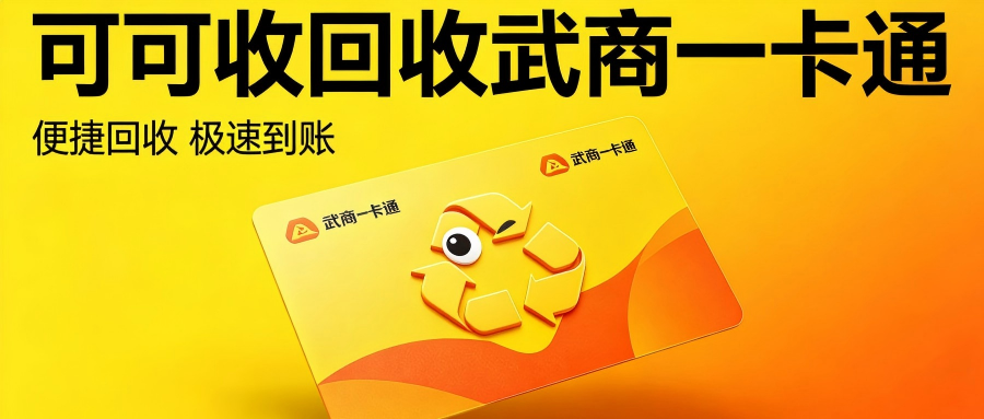 武商.png 武商.png