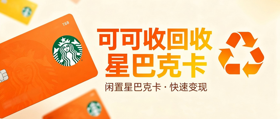 星巴克.png 星巴克.png