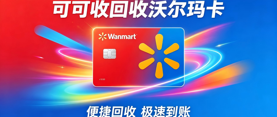 沃尔玛.png 沃尔玛.png