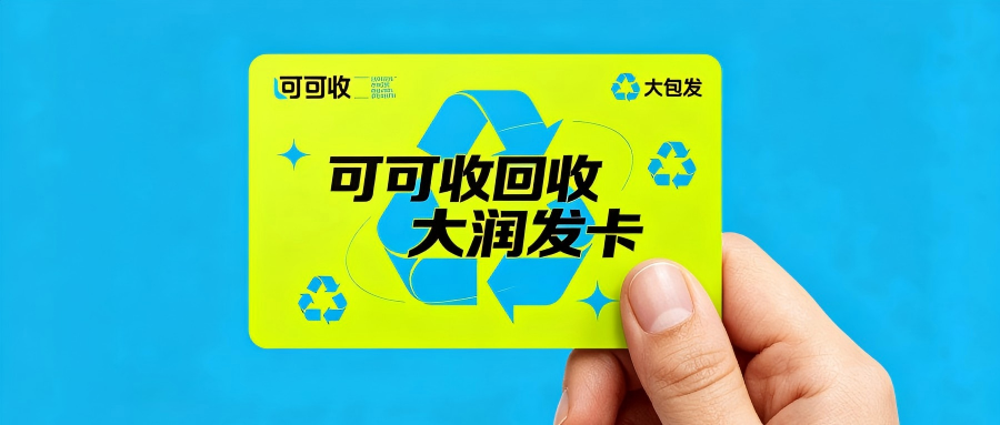 大润发.png
