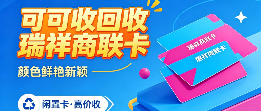 瑞祥.png