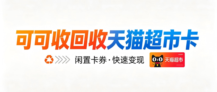 天猫.png 天猫.png