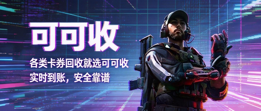 可可收 (15).jpg