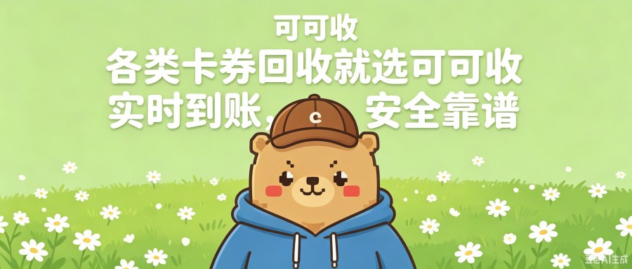 可可收 (9)(2).jpg 可可收 (9)(2).jpg