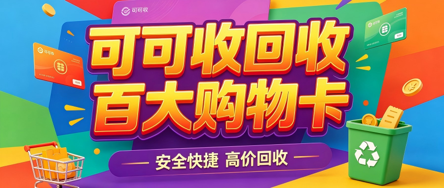 百大.png