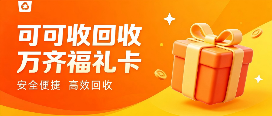 万齐.png 万齐.png